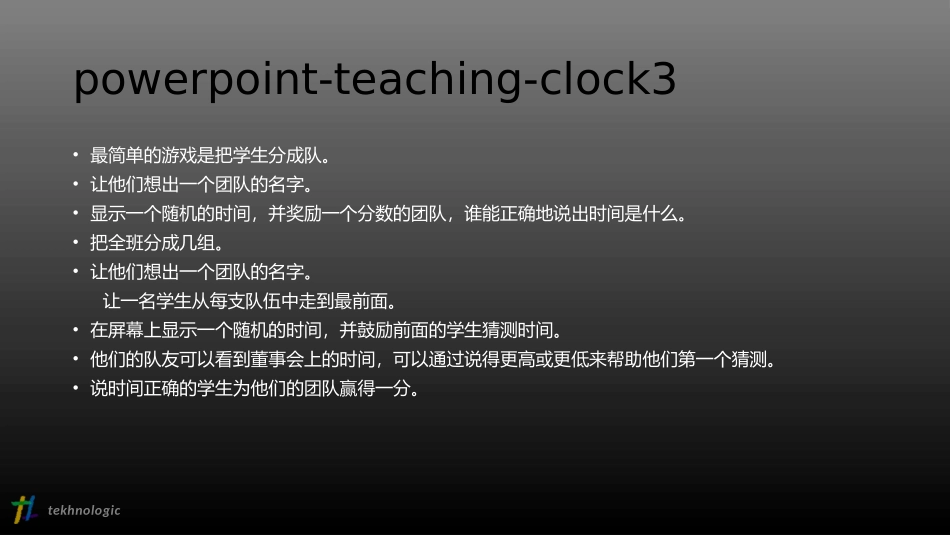 6、powerpoint-teaching-clock3.pptx_第3页