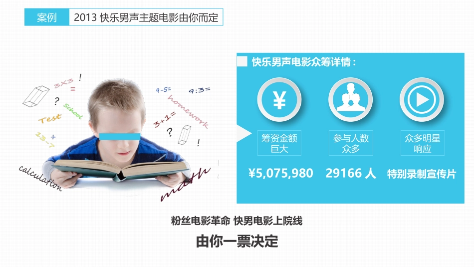 最新优质大学生职业生涯规划ppt (39).pptx_第2页