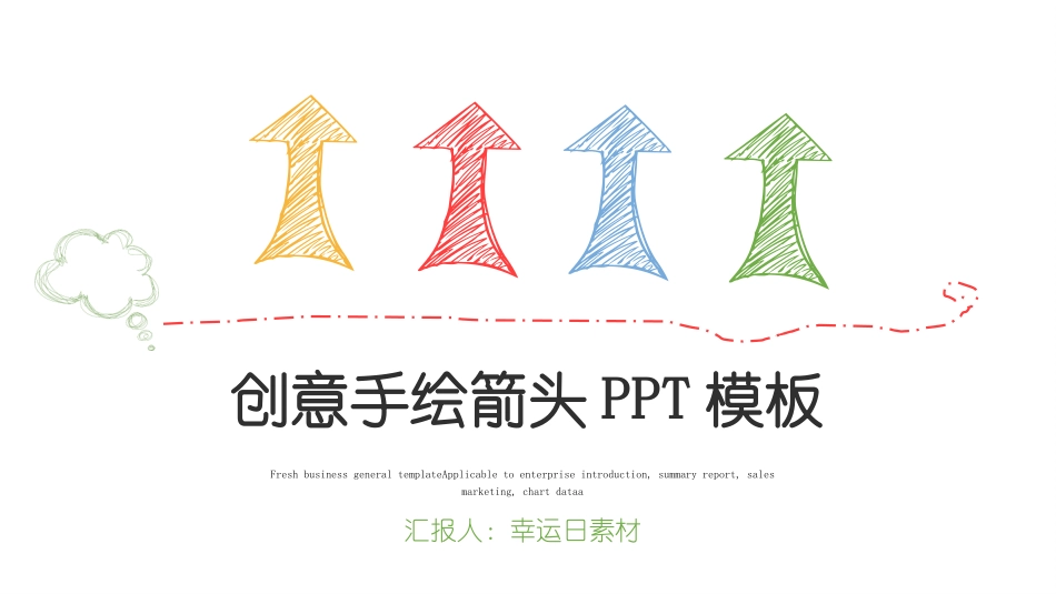 最新优质大学生职业生涯规划ppt (40).pptx_第1页