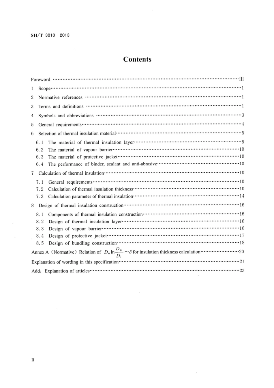 SHT 3010-2013 石油化工设备和管道绝热工程设计规范.pdf_第3页