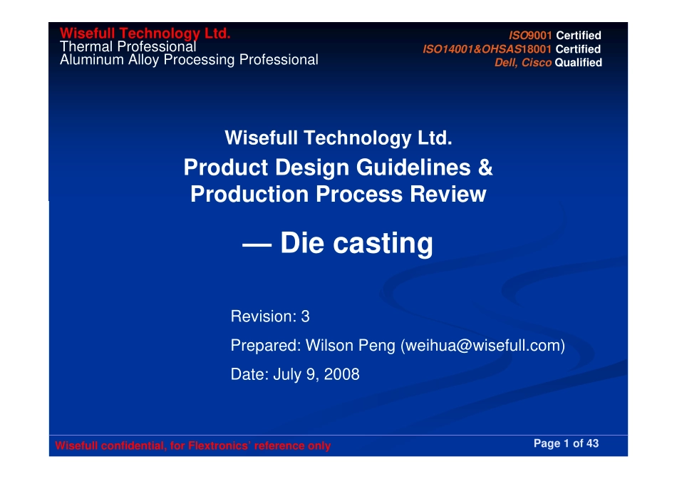Die-Casting-Guidelines.pdf_第1页
