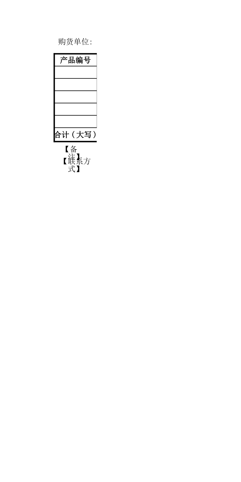 豆豆excel进销存(企业版系统).xls_第3页