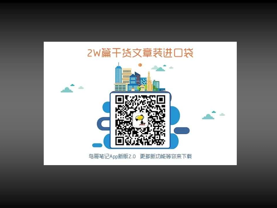 “丰华盛章”企（事）业 年终（活动）晚会活动策划方案.pdf_第2页