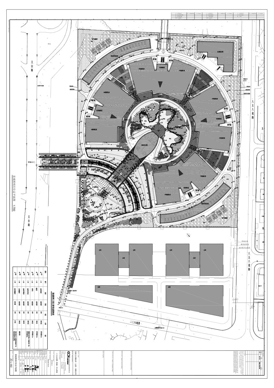 百度云计算（阳泉）中心景观照明设计施工图.pdf_第2页