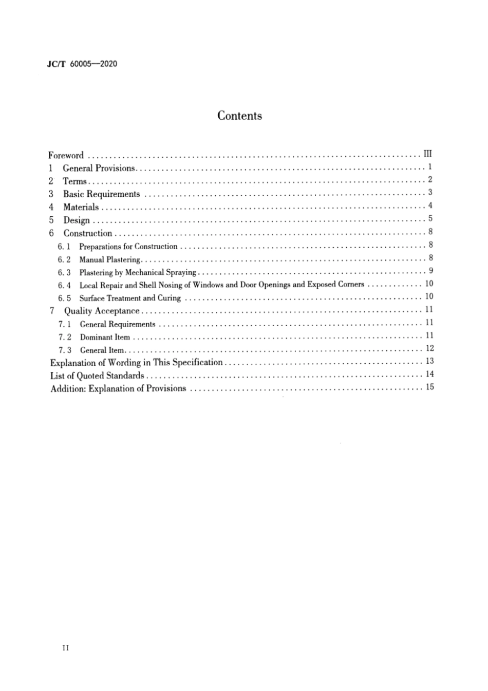 JC_T 60005－2020 抹灰石膏应用技术规程.pdf_第3页