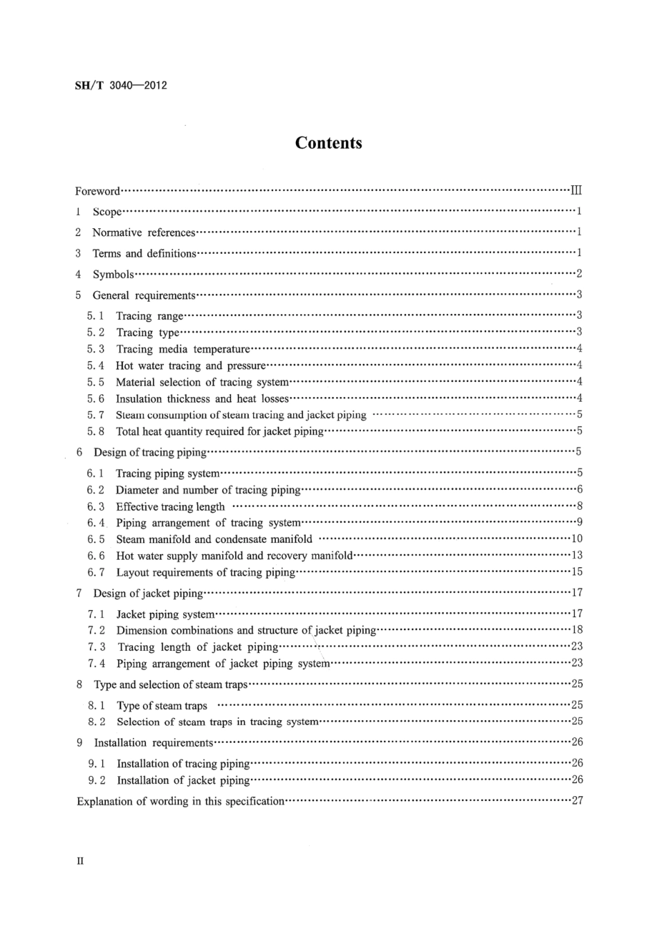 SH／T 3040-2012 石油化工管道伴管和夹套管设计规范.pdf_第3页