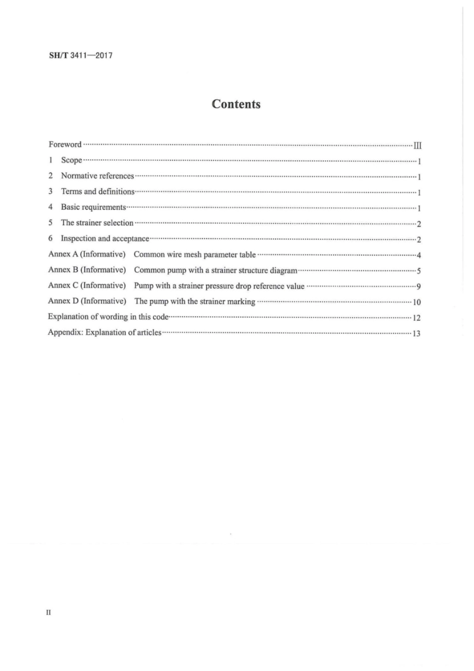 SH∕T 3411-2017 石油化工泵用过滤器选用、检验及验收规范.pdf_第3页