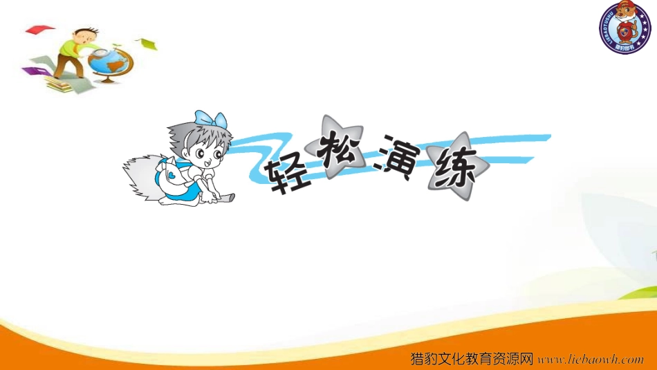 第5课时  2、3、4的乘法口诀（1）.ppt_第2页