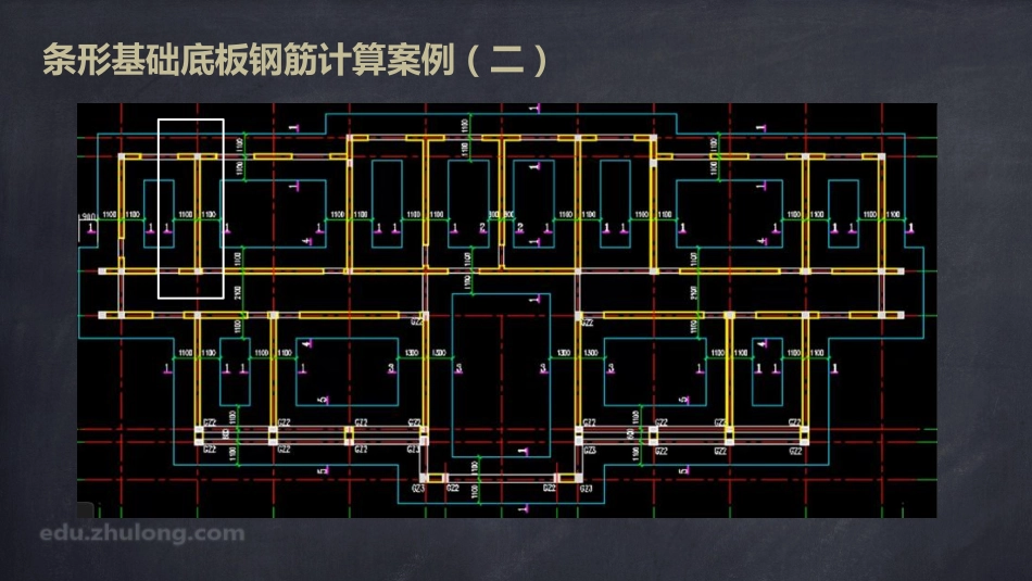 2025年精选优质工程资料：平法第三章八节.pdf_第3页