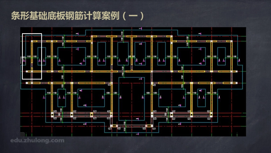 2025年精选优质工程资料：平法第三章七节.pdf_第3页