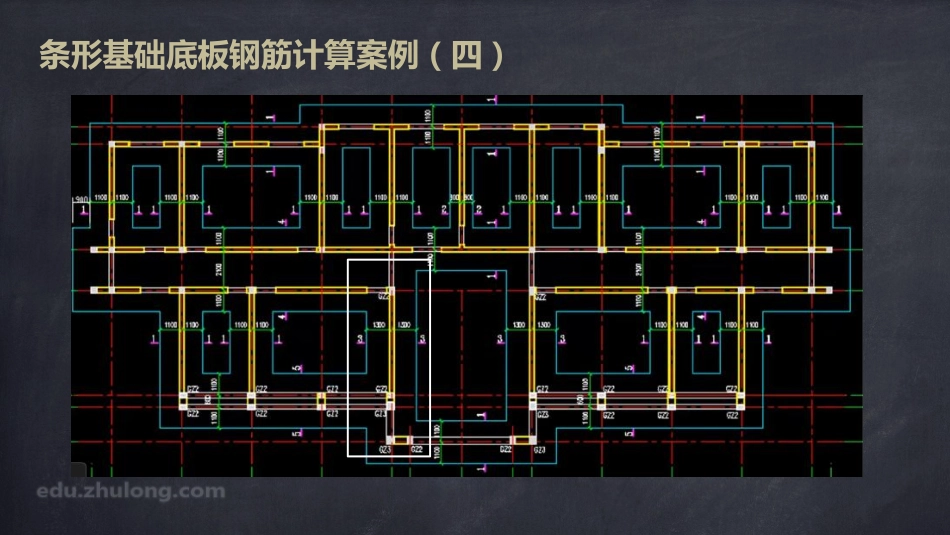 2025年精选优质工程资料：平法第三章十节.pdf_第3页