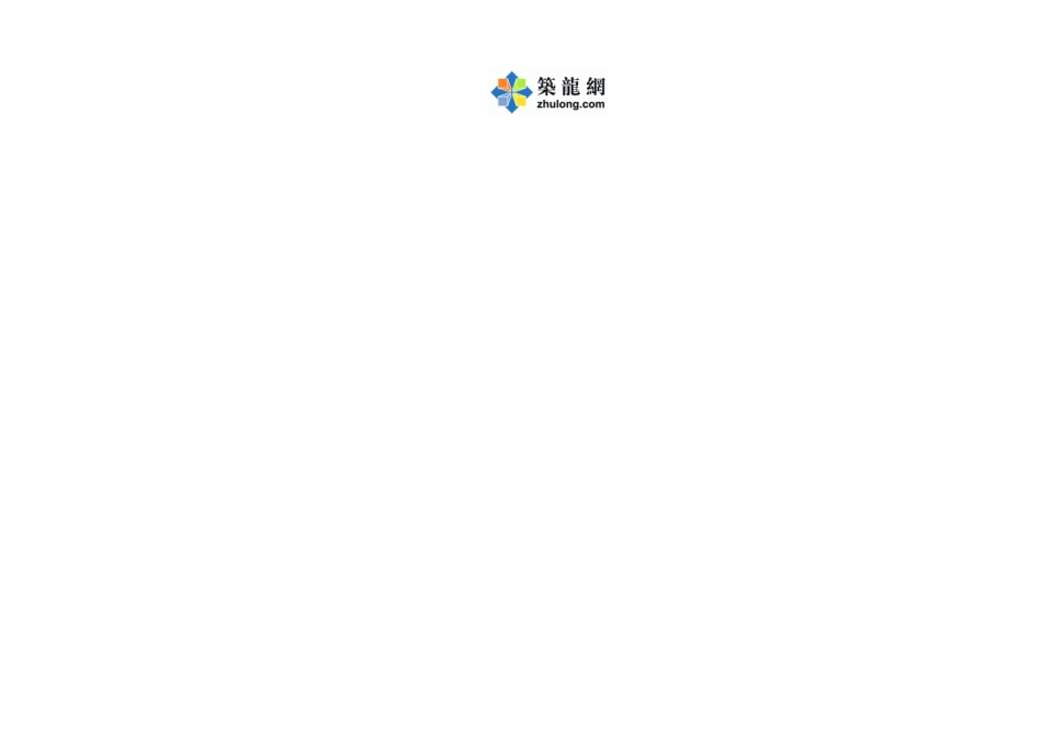 2025年精选优质工程资料：主要经济技术指标表-毕业设计.xls_第3页