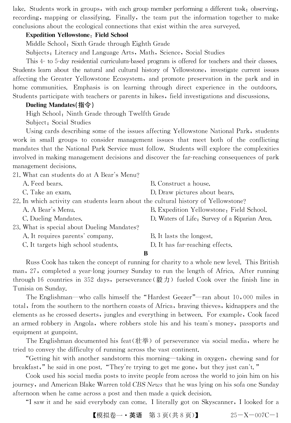 河南省新高中创新联盟2025届高三模拟卷一（25-X-007C-1）英语含答案.pdf_第3页