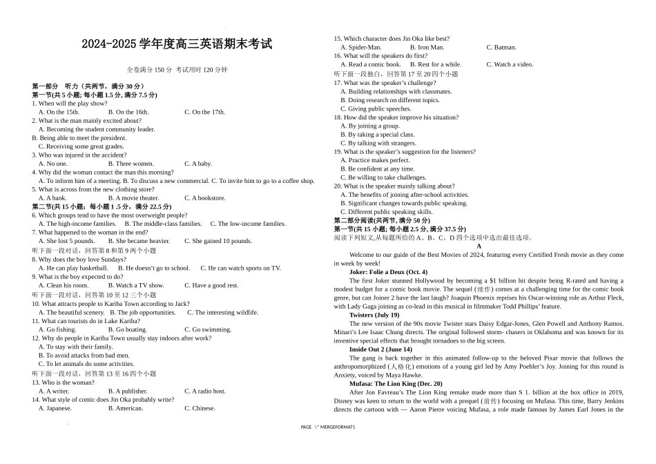 宁夏石嘴山市第一中学2024-2025学年高三上学期1月期末英语含答案.docx_第1页