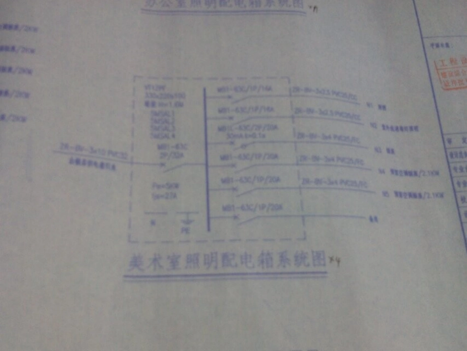 2025年工程建设资料：第七节：7：看图纸放线.ppt_第3页