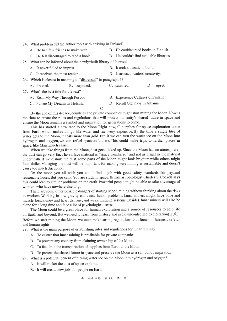 2025届广东省梅州市高三下学期模拟预测（一）英语试卷.pdf_第3页