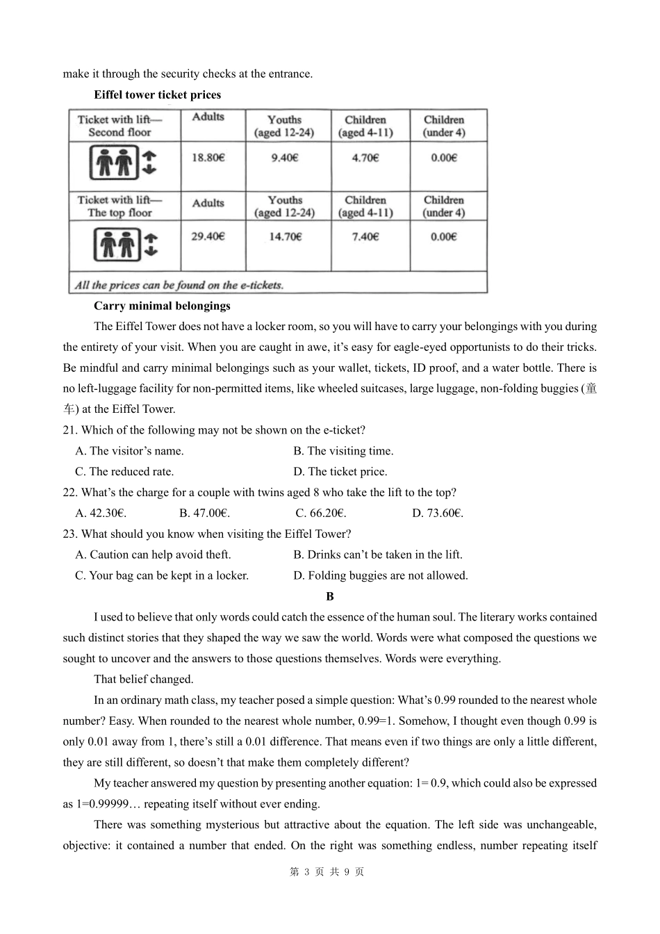 四川省成都市第七中学2024-2025学年高三下学期2月入学考试英语试题.pdf_第3页