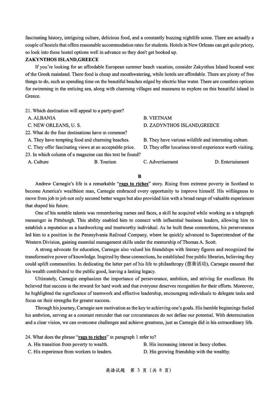 浙江省名校协作体2024-2025学年高三下学期联考英语试卷.pdf_第3页