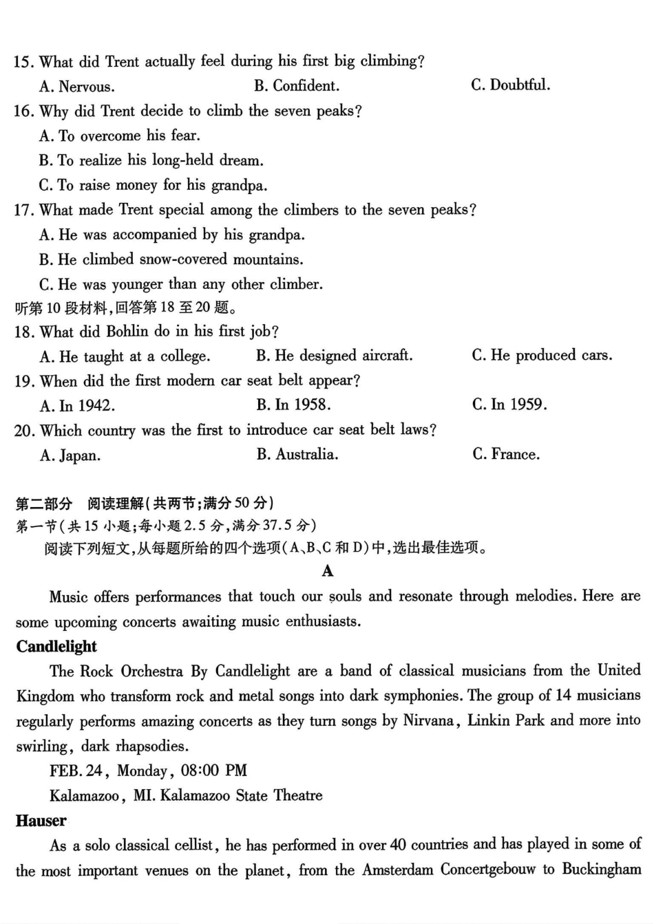 重庆市2025届高三第六次质量检测英语试卷（含解析）.pdf_第3页