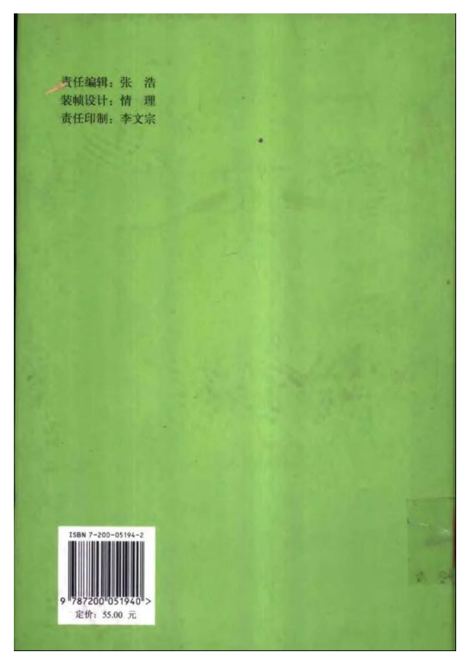 2025年医学资料：大川分享_口腔审美学.pdf_第2页