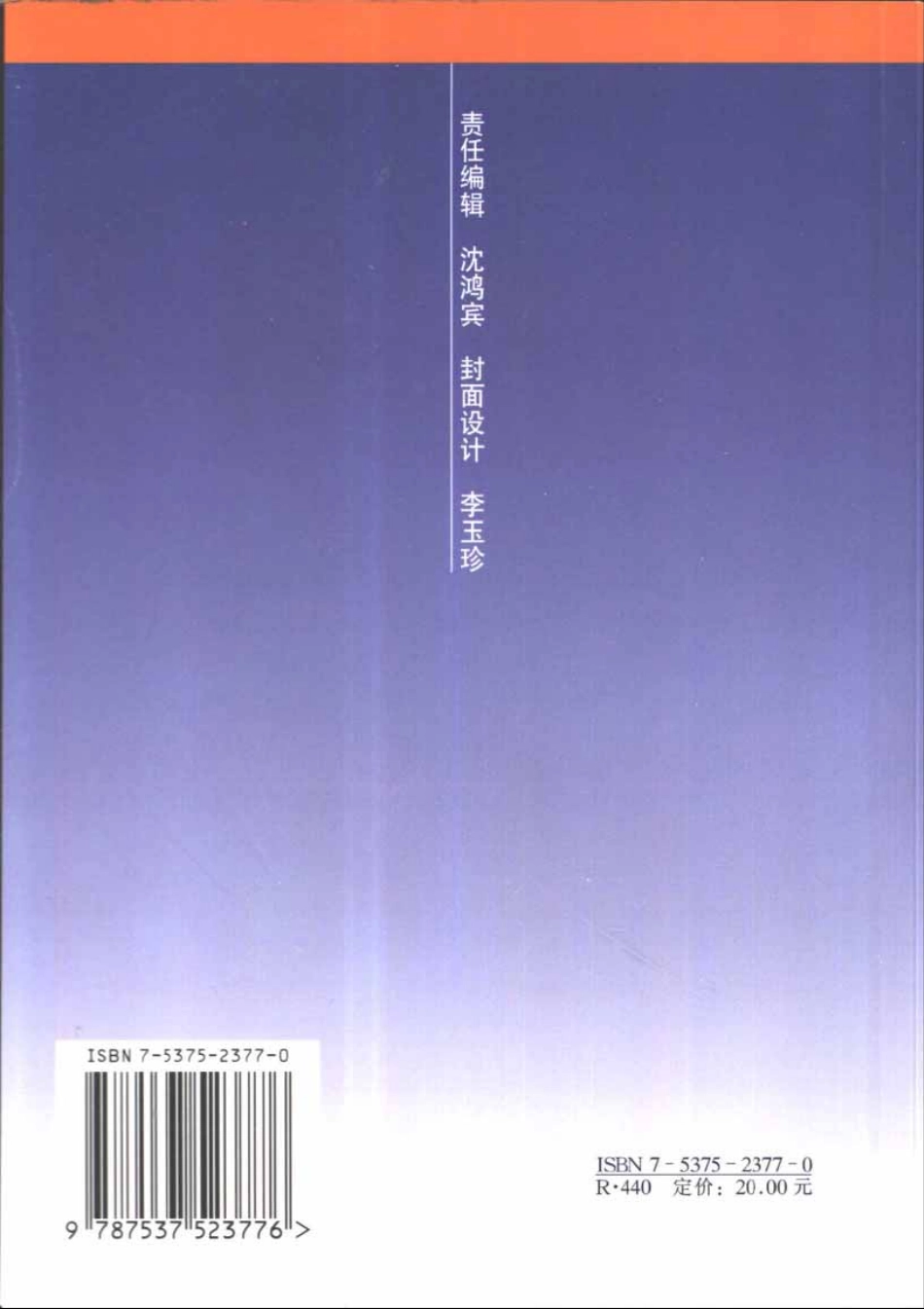2025年医学资料：口腔修复技术与工艺.pdf_第2页