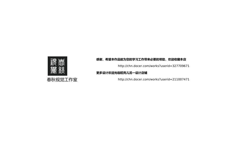 2025财务管理资料：02-个人所得税计算.xlsx_第1页