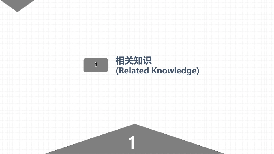 2025年医院护理课件：高血压的护理.ppt_第3页