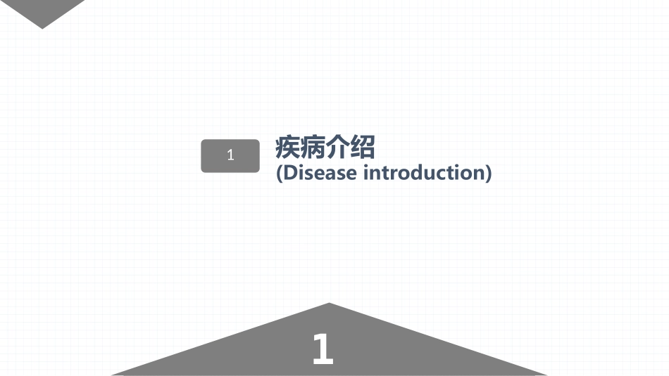 2025年医院护理课件：嗜酸细胞增多症的护理查房.pptx_第3页