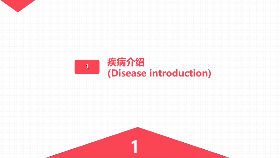 2025年医院护理课件：糖尿病患者护理查房-2.ppt_第3页