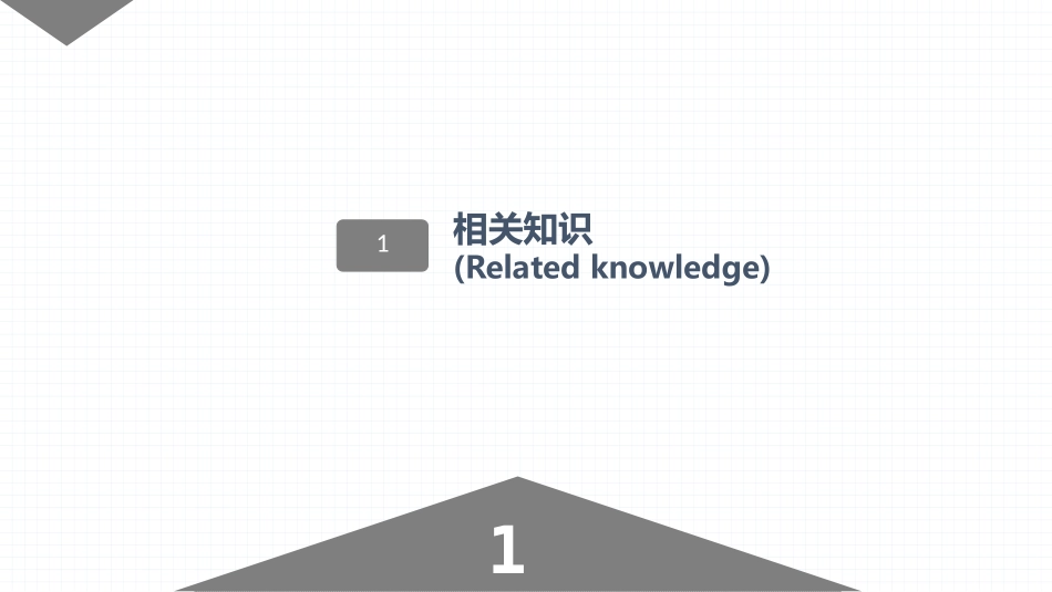 2025年医院护理课件：心脏损伤的业务学习.pptx_第3页