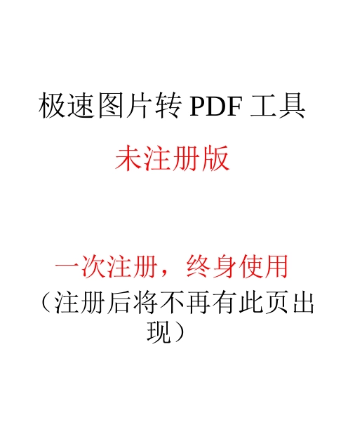 2025年体育教案：电子课本3...4年级.docx_第3页
