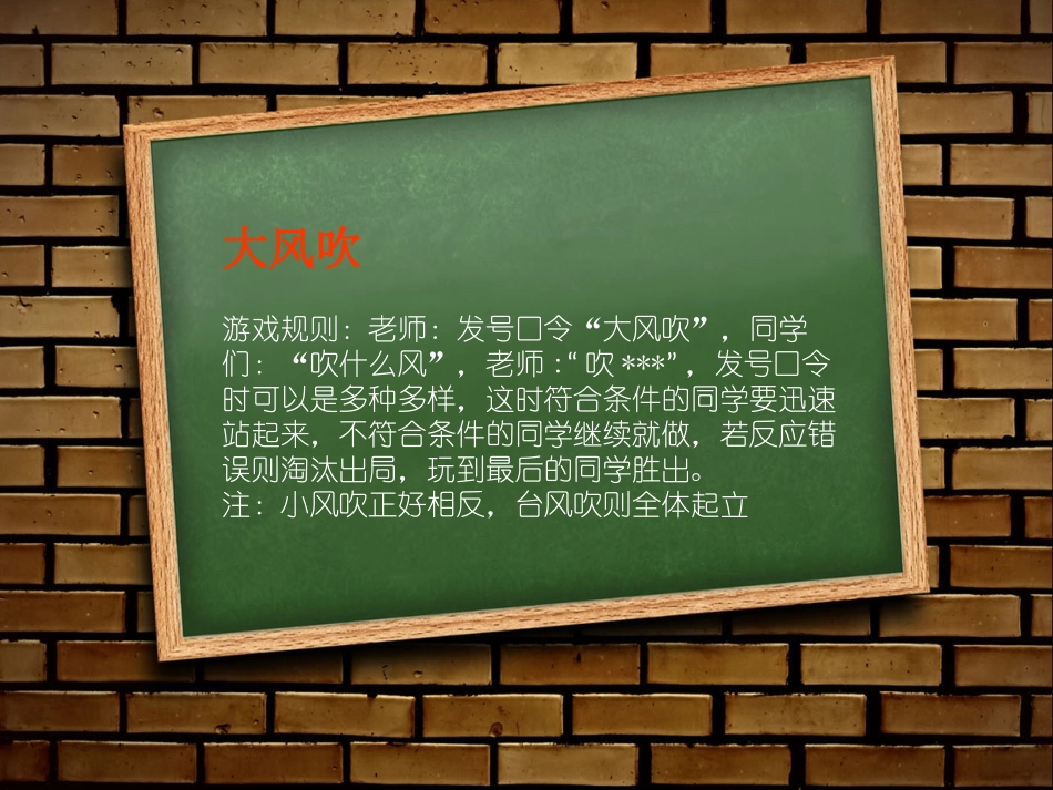 2025年初中心理教育课件：7　揭开情绪的面纱.pptx_第1页