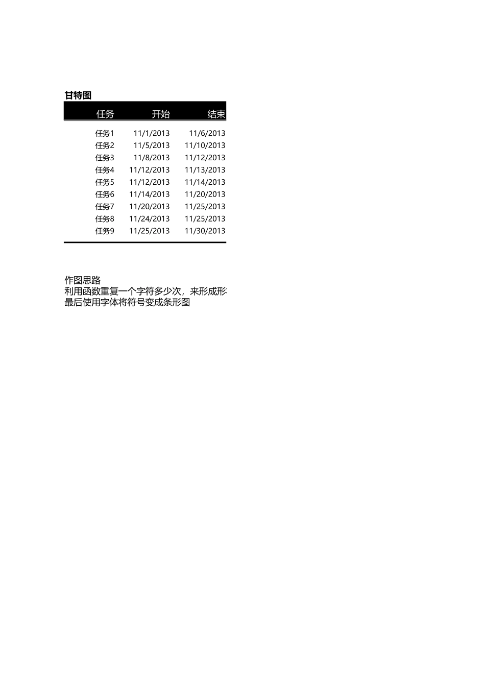 2025年公司管理表格：编号 (40).xlsx_第1页
