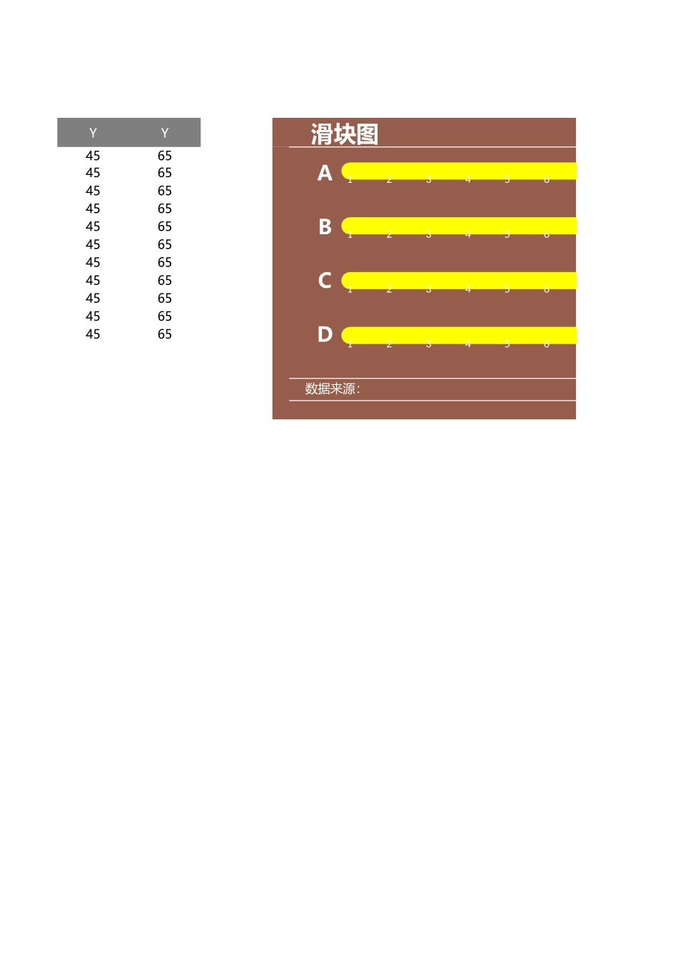 2025年公司管理表格：编号 (107).xlsx_第2页