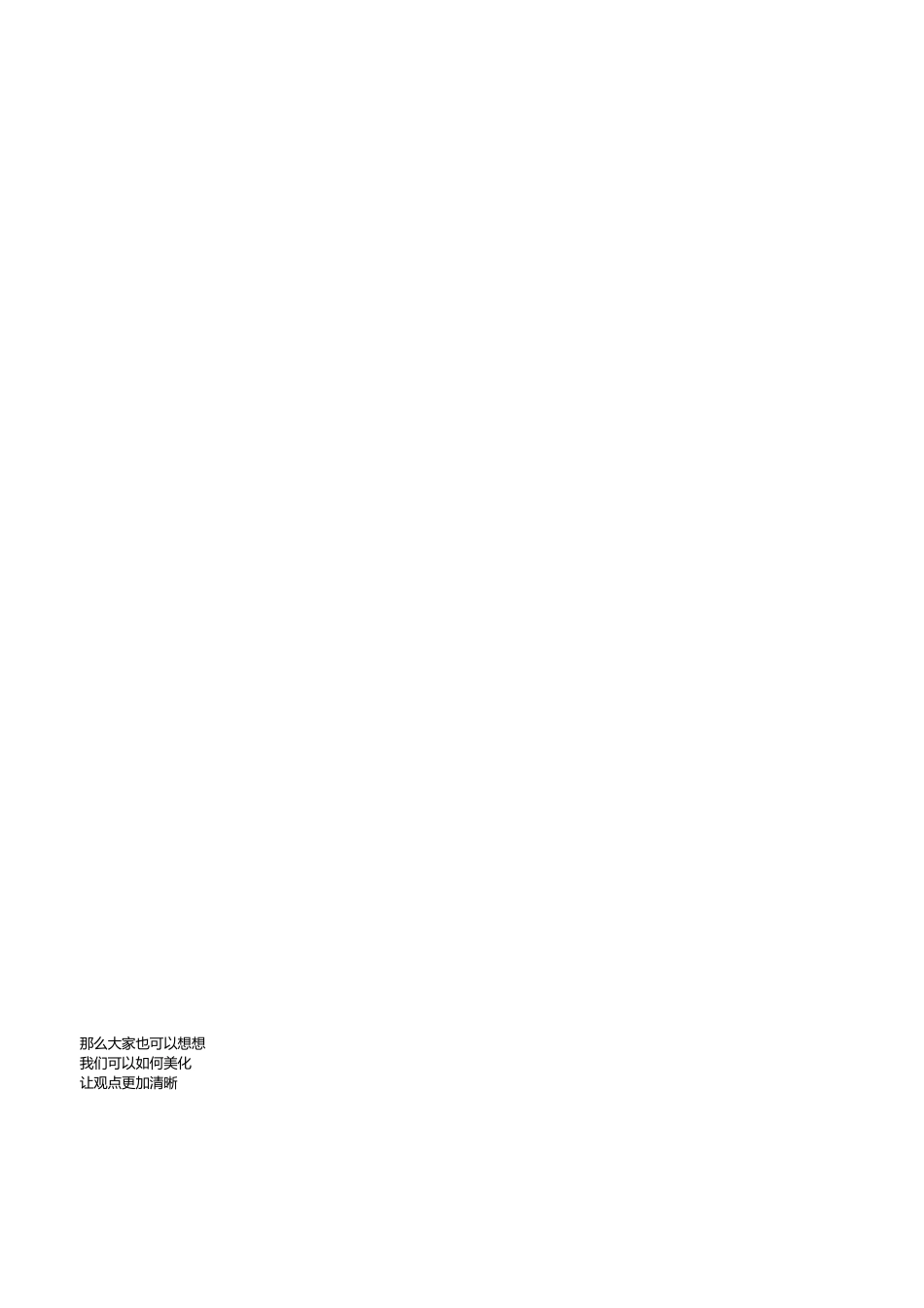 2025年公司管理表格：编号 (124).xlsx_第2页