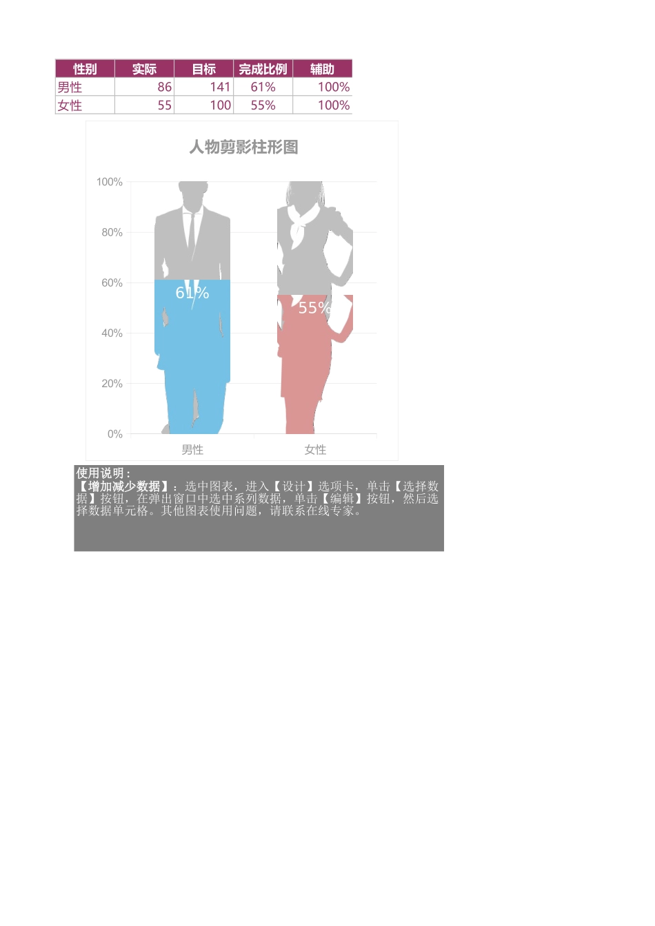 2025年公司管理表格：编号 (236).xls_第1页