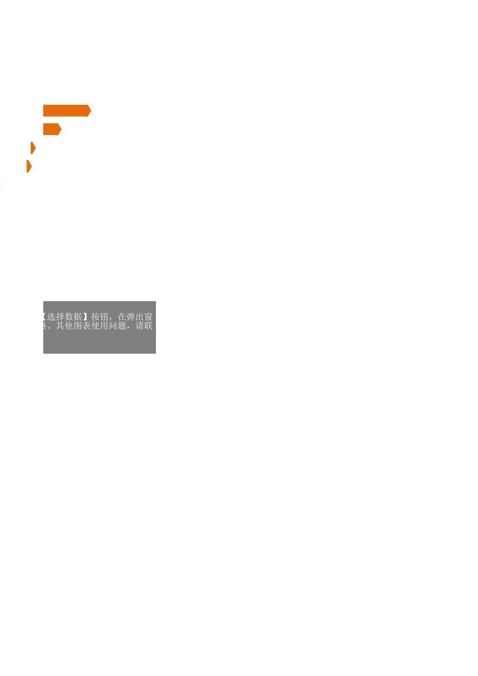 2025年公司管理表格：编号 (265).xls_第2页