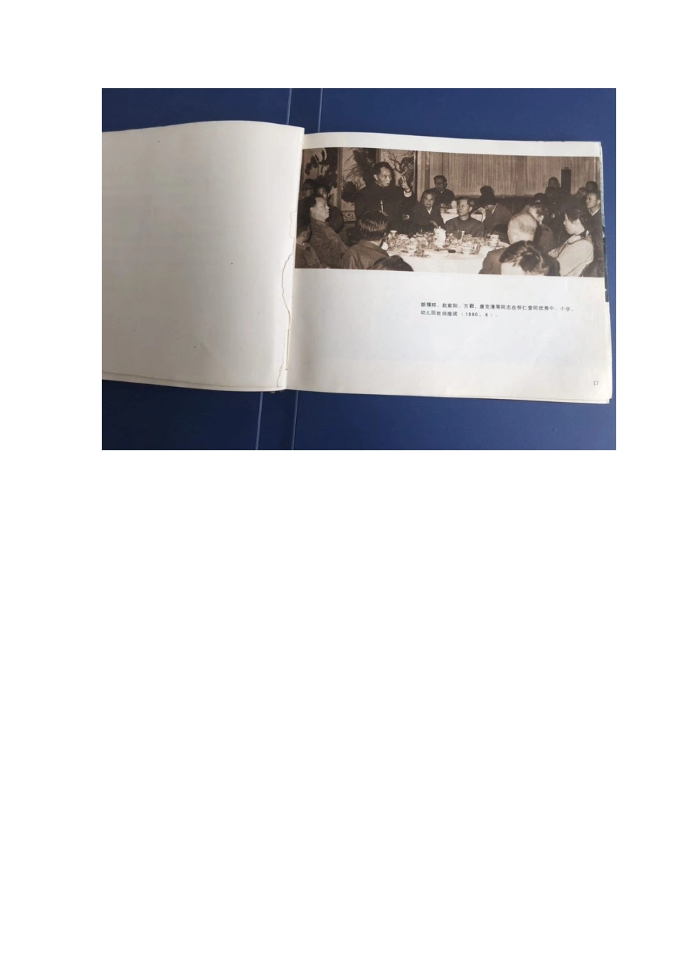 2025年小学实践活动教案：素材介绍.doc_第3页