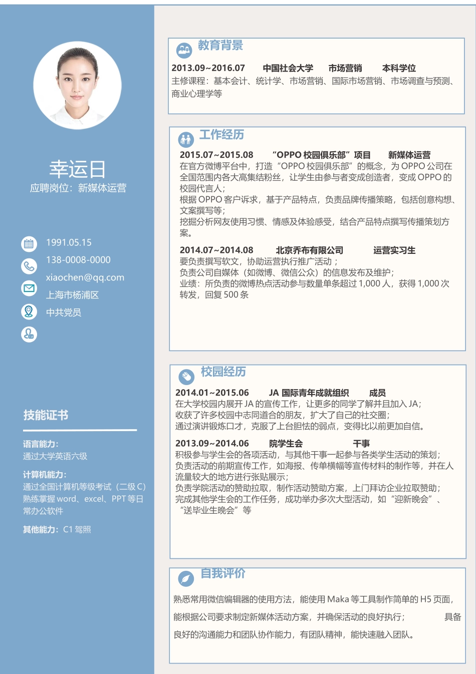2025年公司管理表格：文艺清新单页01.docx_第1页