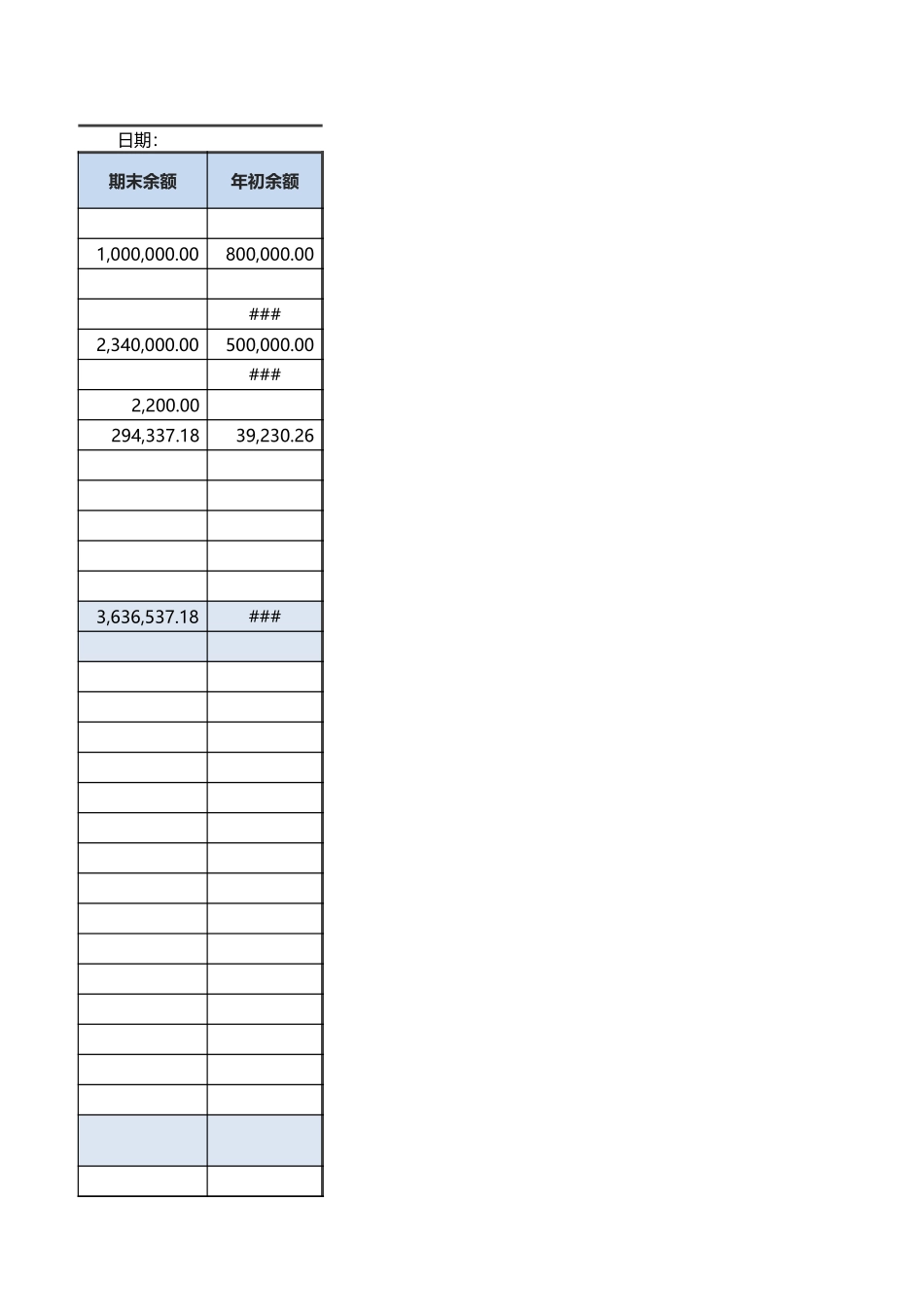 2025年公司管理表格：资  产  负  债  表.xlsx_第3页