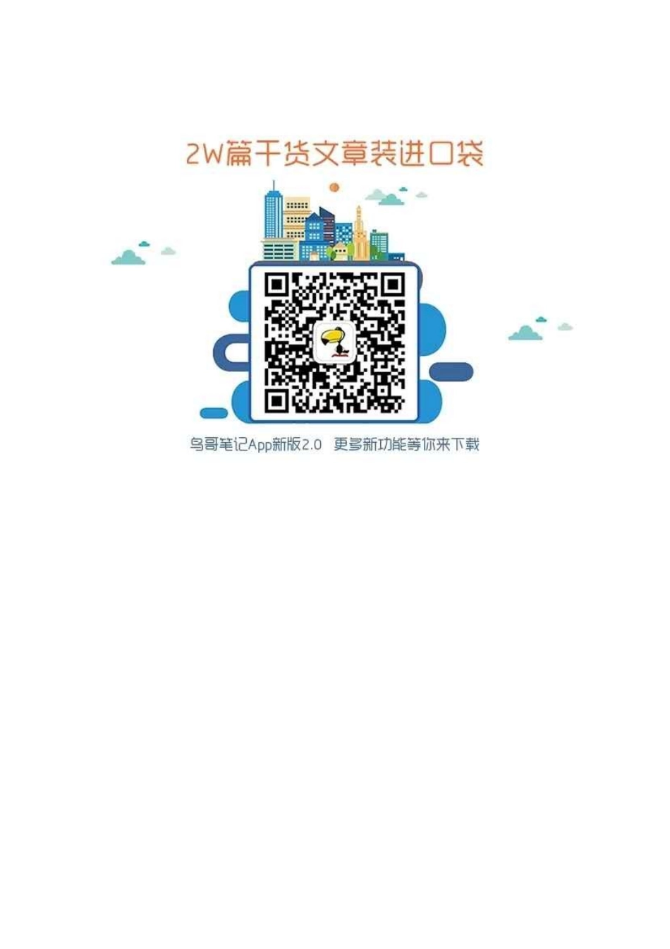 2025年销售技巧培训：2017年会方案及流程.doc_第3页