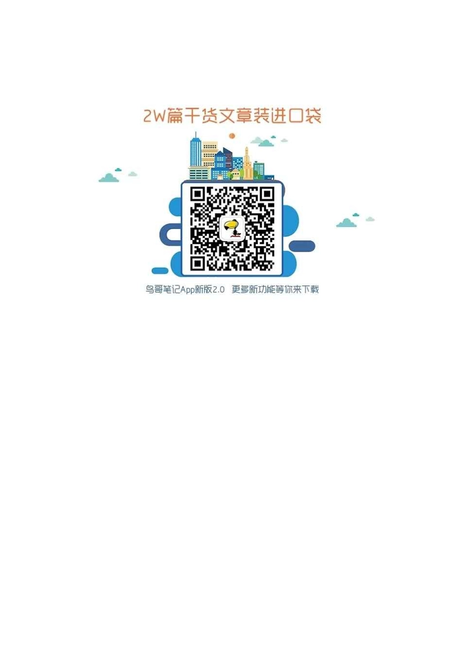 2025年销售技巧培训：2017年会工作分配责任表.doc_第3页