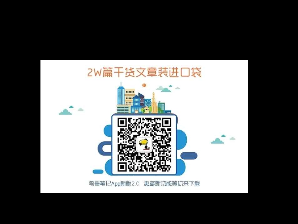 2025年销售技巧培训：恺悦传媒年会活动策划方案.pdf_第2页