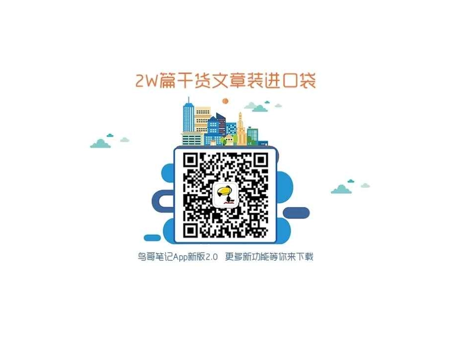 2025年销售技巧培训：绿博文化年会策划方案.pdf_第2页