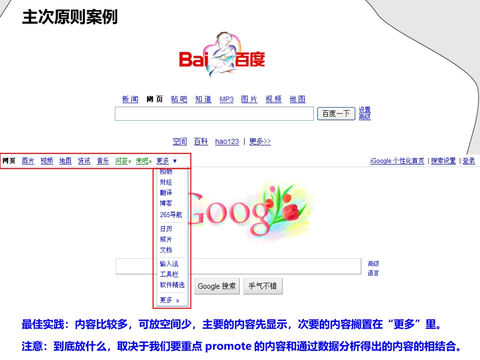 2025年销售技巧培训：用户体验分享和讨论.ppt_第3页