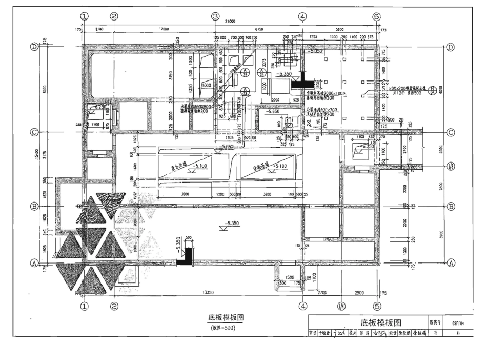 08FJ04 防空地下室固定柴油电站 只有模糊版_21-40.pdf_第1页