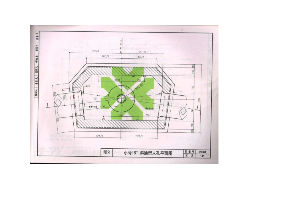 09BD4外线工程_151-199.pdf_第2页