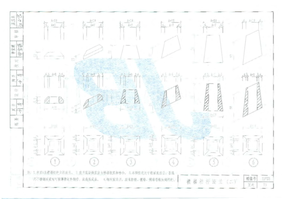 12YJ8 楼梯_101-136.pdf_第2页