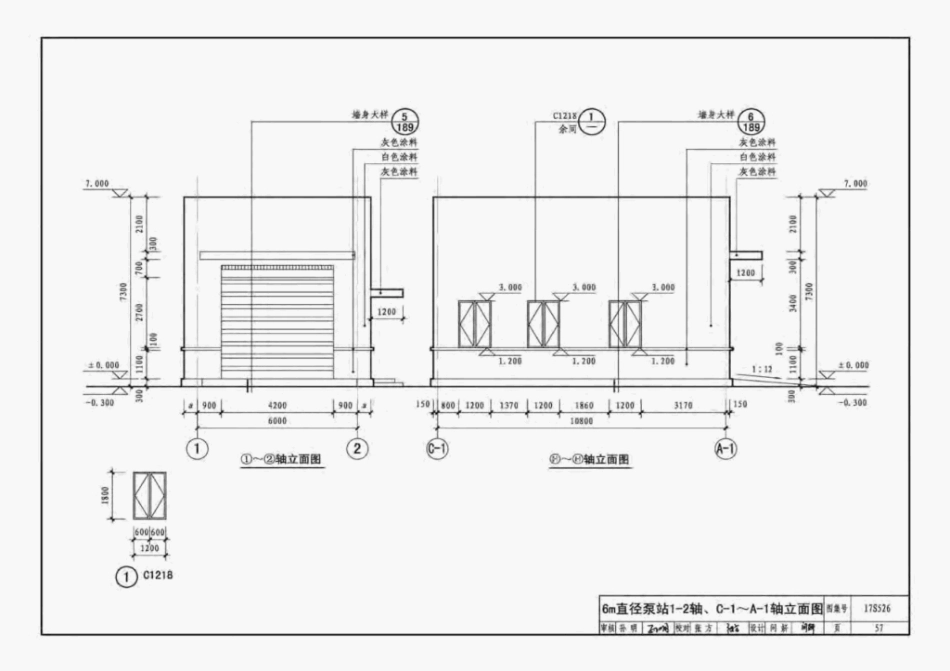 17S526 圆形沉井式雨水泵站_61-120.pdf_第2页