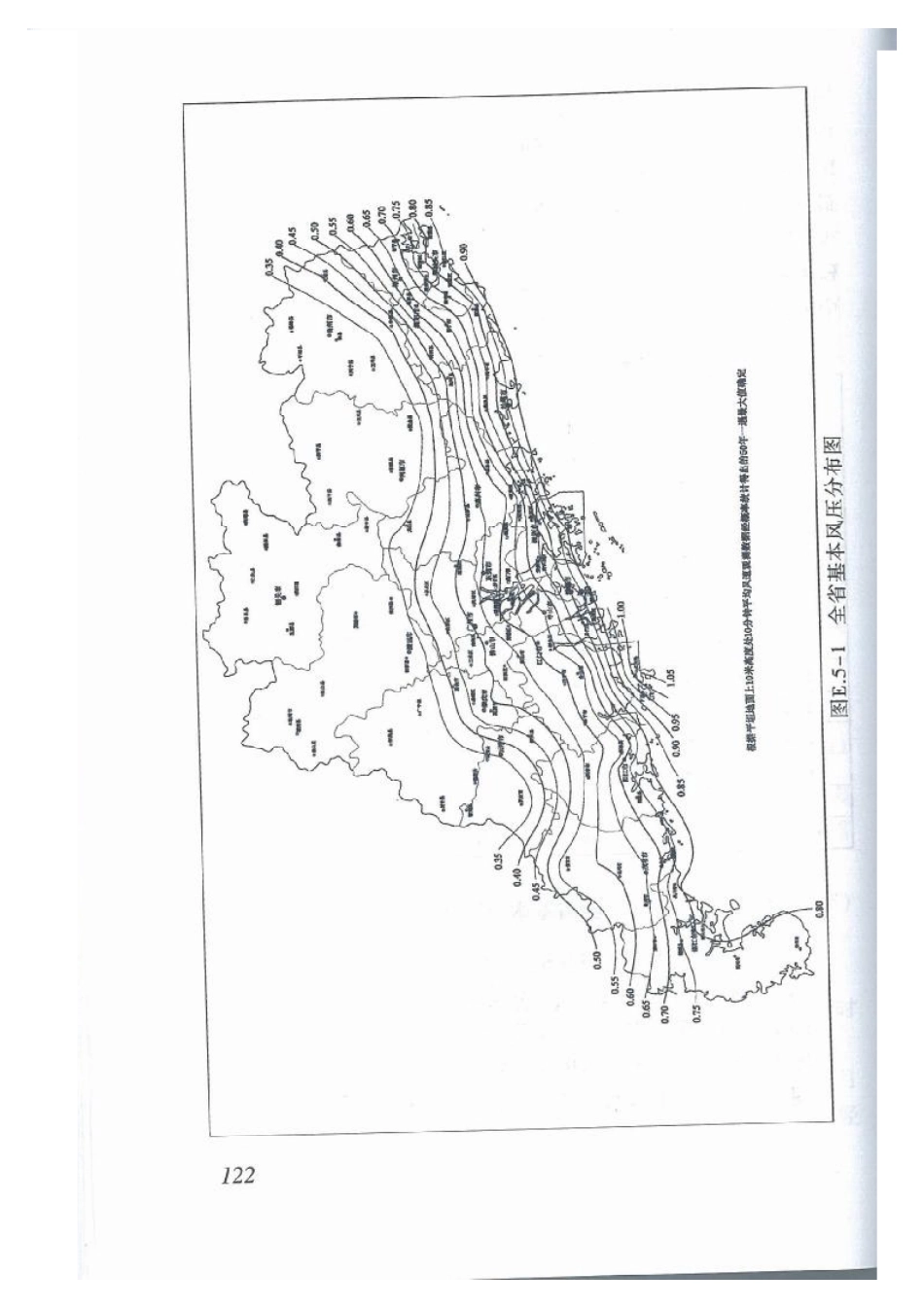 DBJ15-101-2014_建筑结构荷载规范_131-195.pdf_第1页